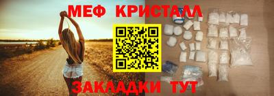 мескалин Кулебаки