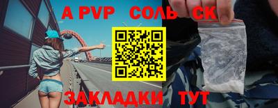 кокаин перу Ливны