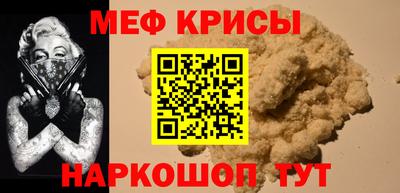 стафф Кунгур