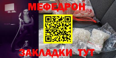 кокаин перу Ливны