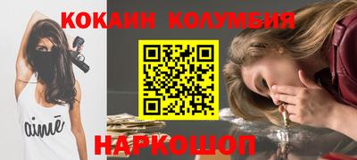 метадон Лесосибирск