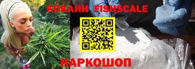 кокаин перу Ливны