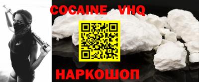 кокаин перу Ливны