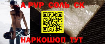 метадон Лесосибирск