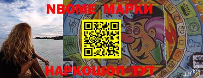 MESCALINE Кумертау