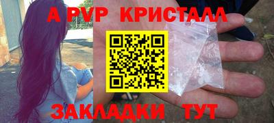 гидра Ликино-Дулёво