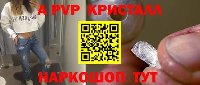 мескалин Кулебаки