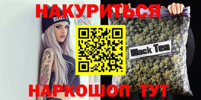 кокаин перу Ливны