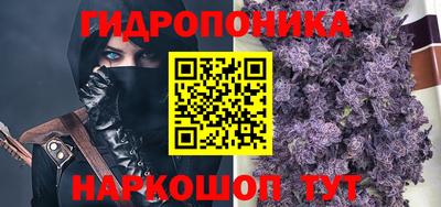 гидра Ликино-Дулёво