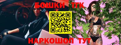 кокаин перу Ливны