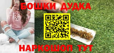 кокаин перу Ливны