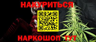 мескалин Кулебаки