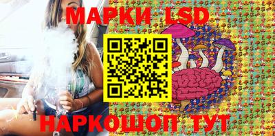 гидра Ликино-Дулёво