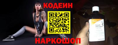 MESCALINE Кумертау