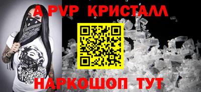 гидра Ликино-Дулёво