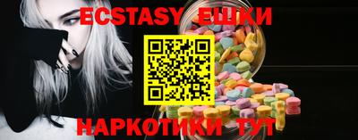 стафф Кунгур