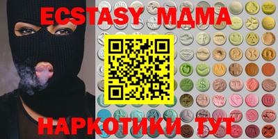 мескалин Кулебаки
