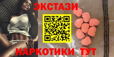 стафф Кунгур