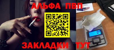 MESCALINE Кумертау