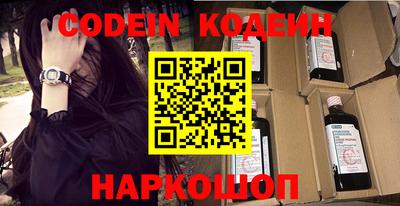 стафф Кунгур