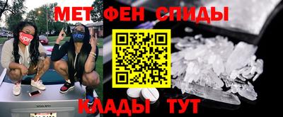 метадон Лесосибирск