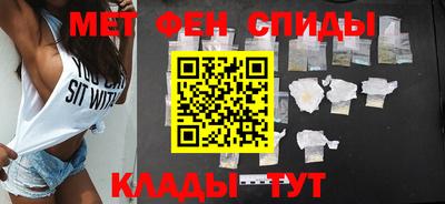стафф Кунгур