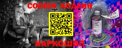 метадон Лесосибирск