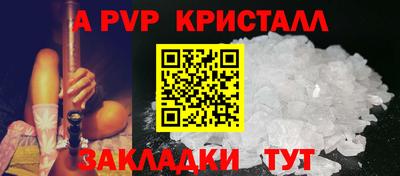 MESCALINE Кумертау