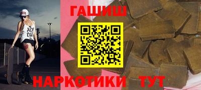 стафф Кунгур