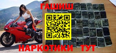 гидра Ликино-Дулёво
