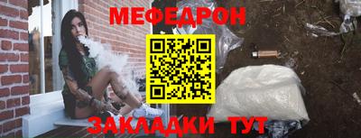 MESCALINE Кумертау