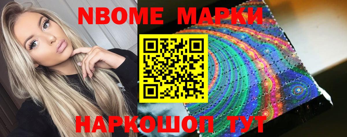 Лсд 25 экстази ecstasy Горно-Алтайск