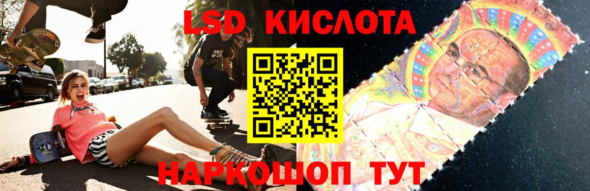 ЛСД экстази ecstasy  Вход с VPN  blacksprut вход  Горно-Алтайск 