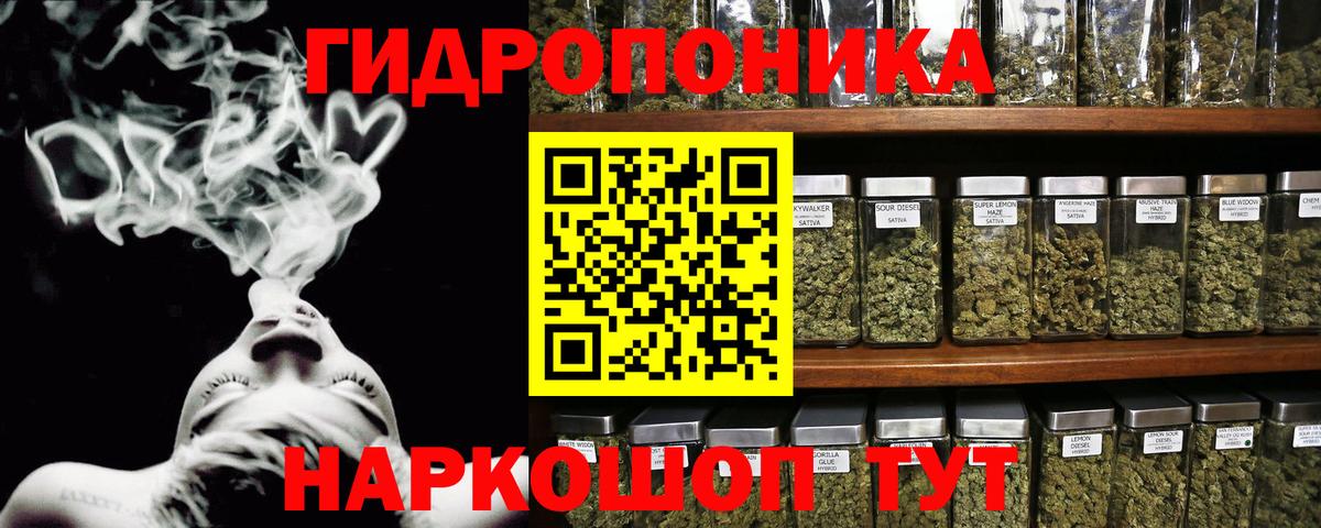 Шишки марихуана марихуана  Вход с VPN  Шишки марихуана Bruce Banner  Бошки Шишки AK-47  МАРИХУАНА конопля  Горно-Алтайск 