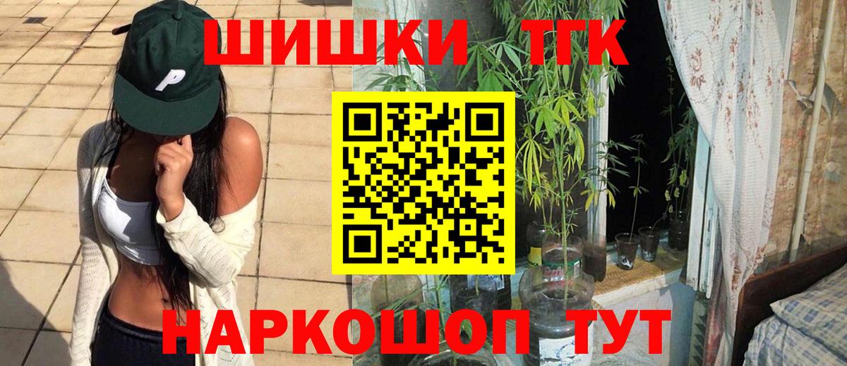 Горно-Алтайск  Вход с VPN  Мефедрон кристаллы  Гашиш  Бошки Шишки 
