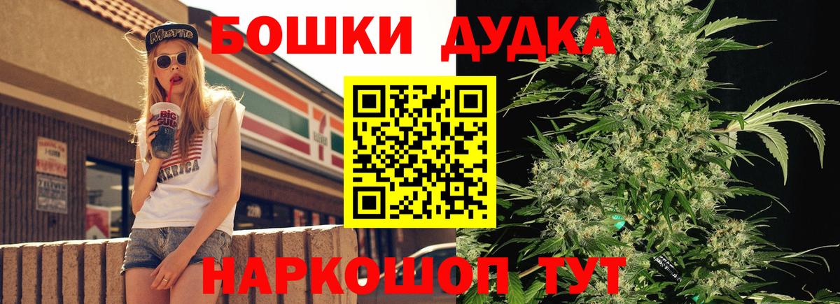 МАРИХУАНА Горно-Алтайск